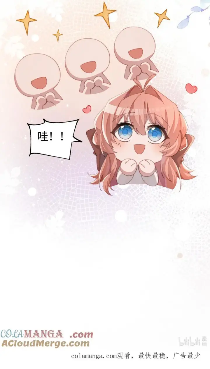 《身为恶役女配的我养成病娇女主很正常吧？！》033 毫无疑问，我喜欢露图41
