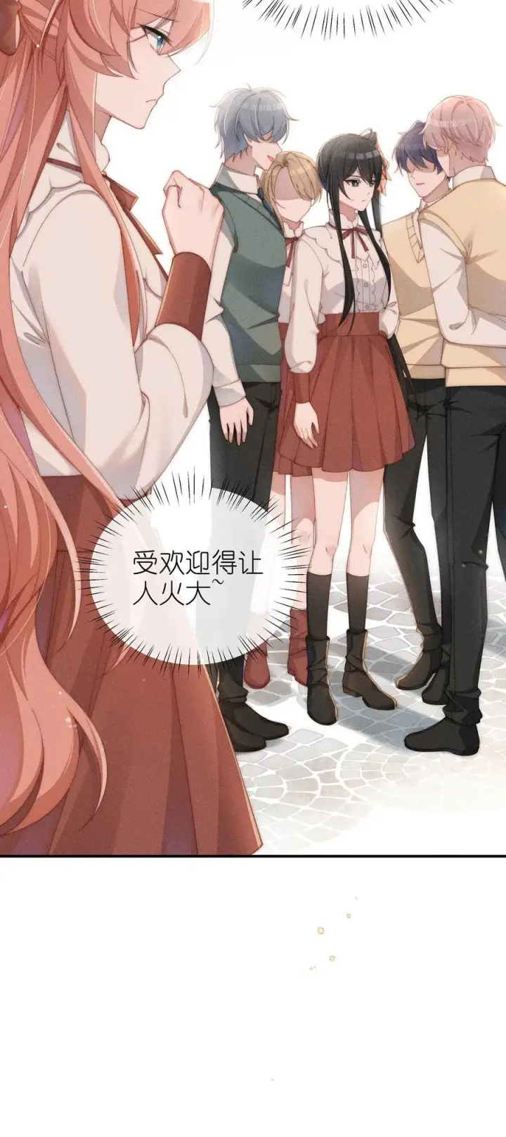 《身为恶役女配的我养成病娇女主很正常吧？！》034 不会动摇的感情图15