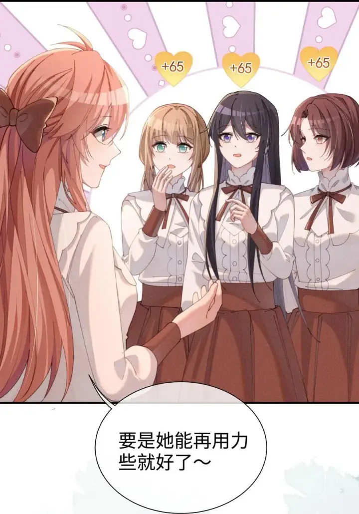 《身为恶役女配的我养成病娇女主很正常吧？！》034 不会动摇的感情图20