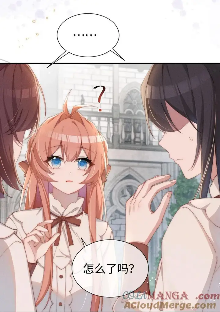 《身为恶役女配的我养成病娇女主很正常吧？！》034 不会动摇的感情图7