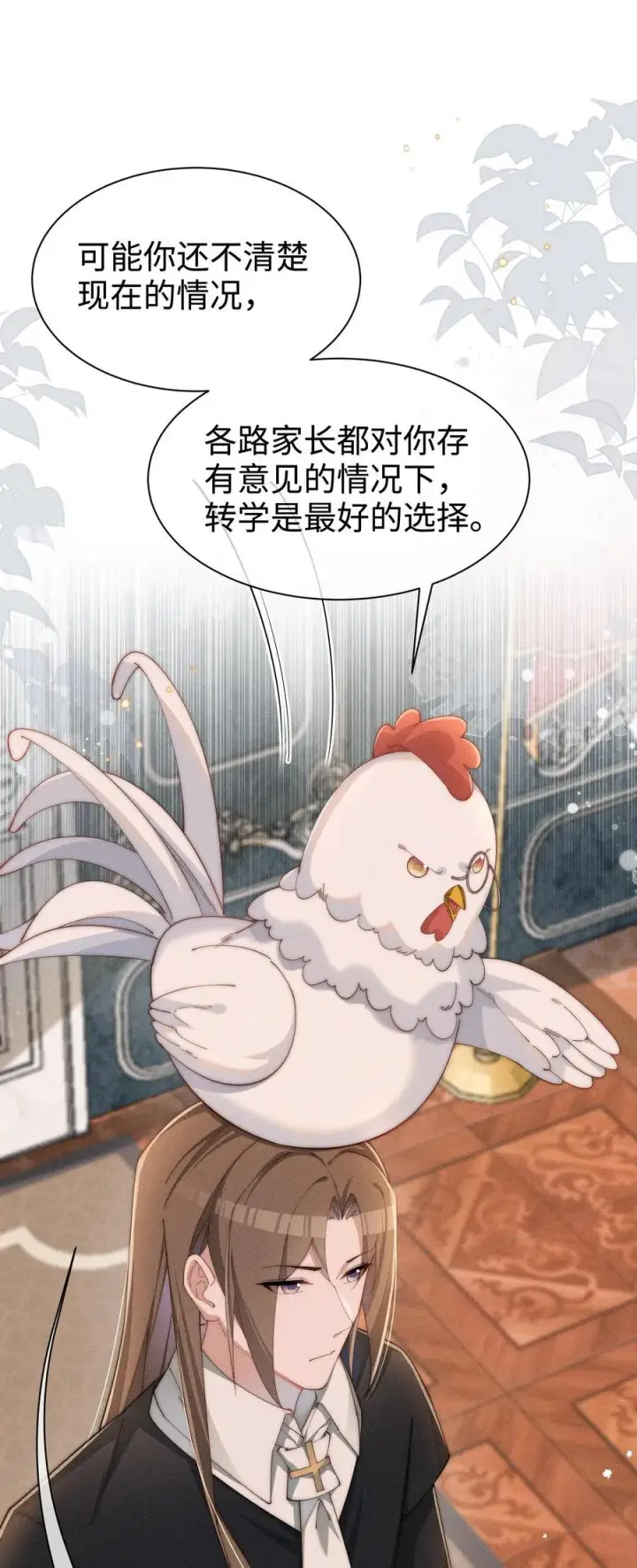 《身为恶役女配的我养成病娇女主很正常吧？！》035 小央是我的！图18