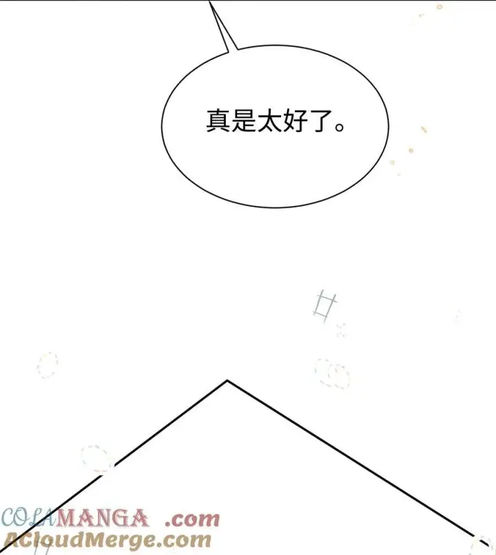 《身为恶役女配的我养成病娇女主很正常吧？！》035 小央是我的！图27