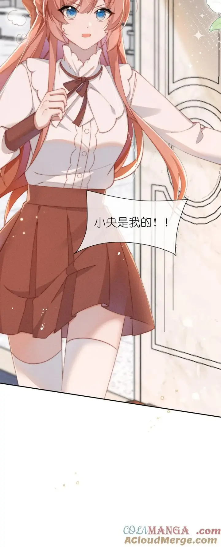 《身为恶役女配的我养成病娇女主很正常吧？！》035 小央是我的！图39