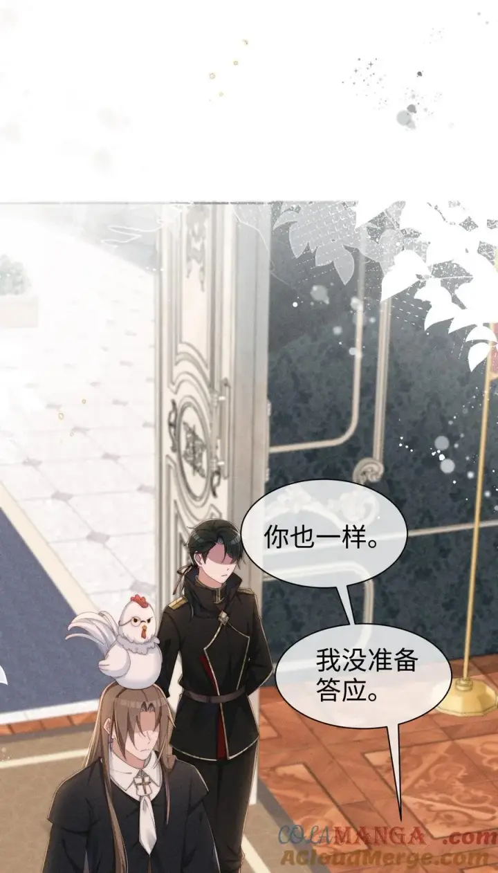《身为恶役女配的我养成病娇女主很正常吧？！》036 小央，那我现在就是你的监管人啦~图25