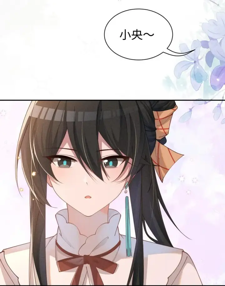 《身为恶役女配的我养成病娇女主很正常吧？！》036 小央，那我现在就是你的监管人啦~图38