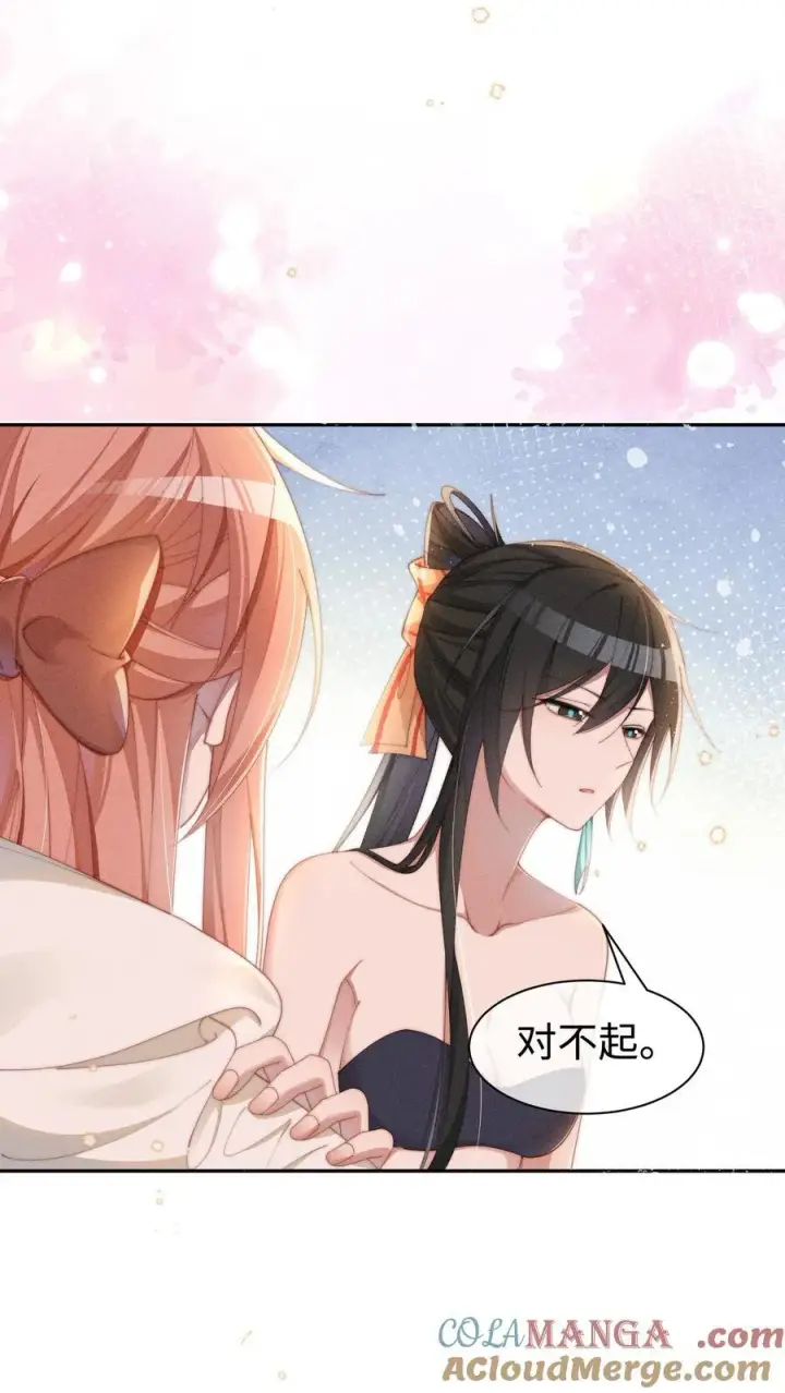 《身为恶役女配的我养成病娇女主很正常吧？！》039 坦诚图7