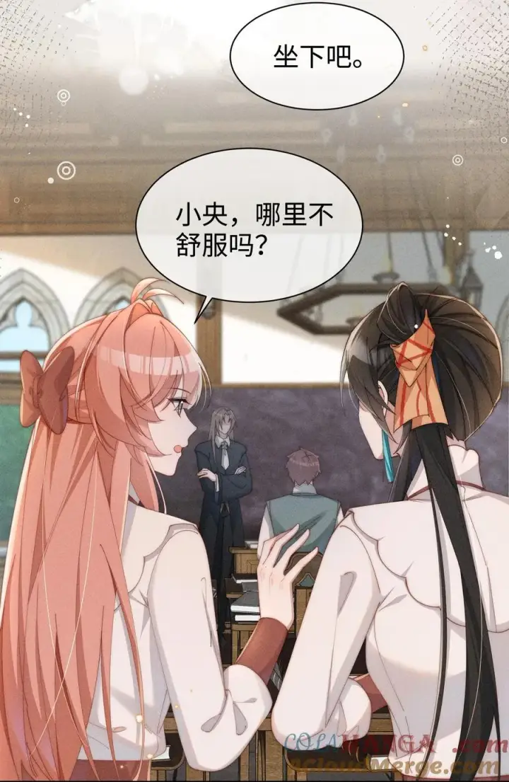 《身为恶役女配的我养成病娇女主很正常吧？！》041 一直在想你图13