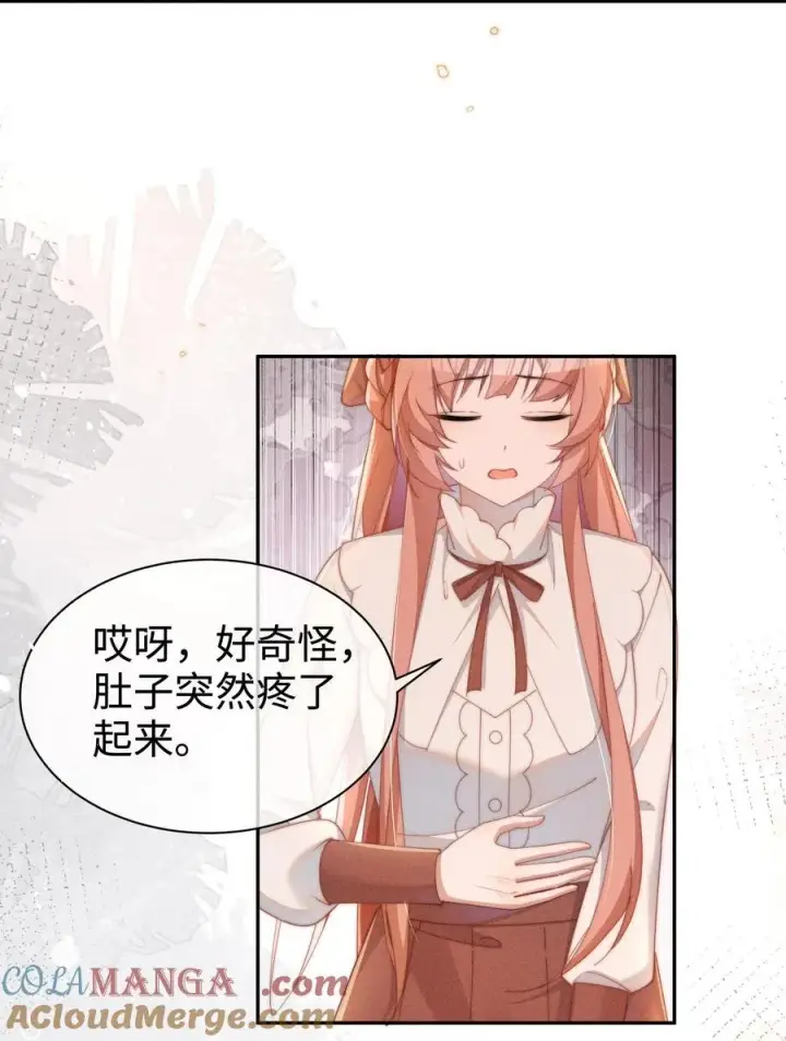 《身为恶役女配的我养成病娇女主很正常吧？！》041 一直在想你图31