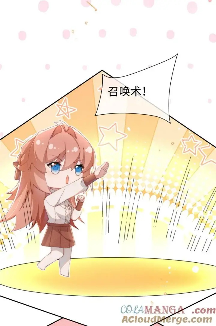《身为恶役女配的我养成病娇女主很正常吧？！》041 一直在想你图37