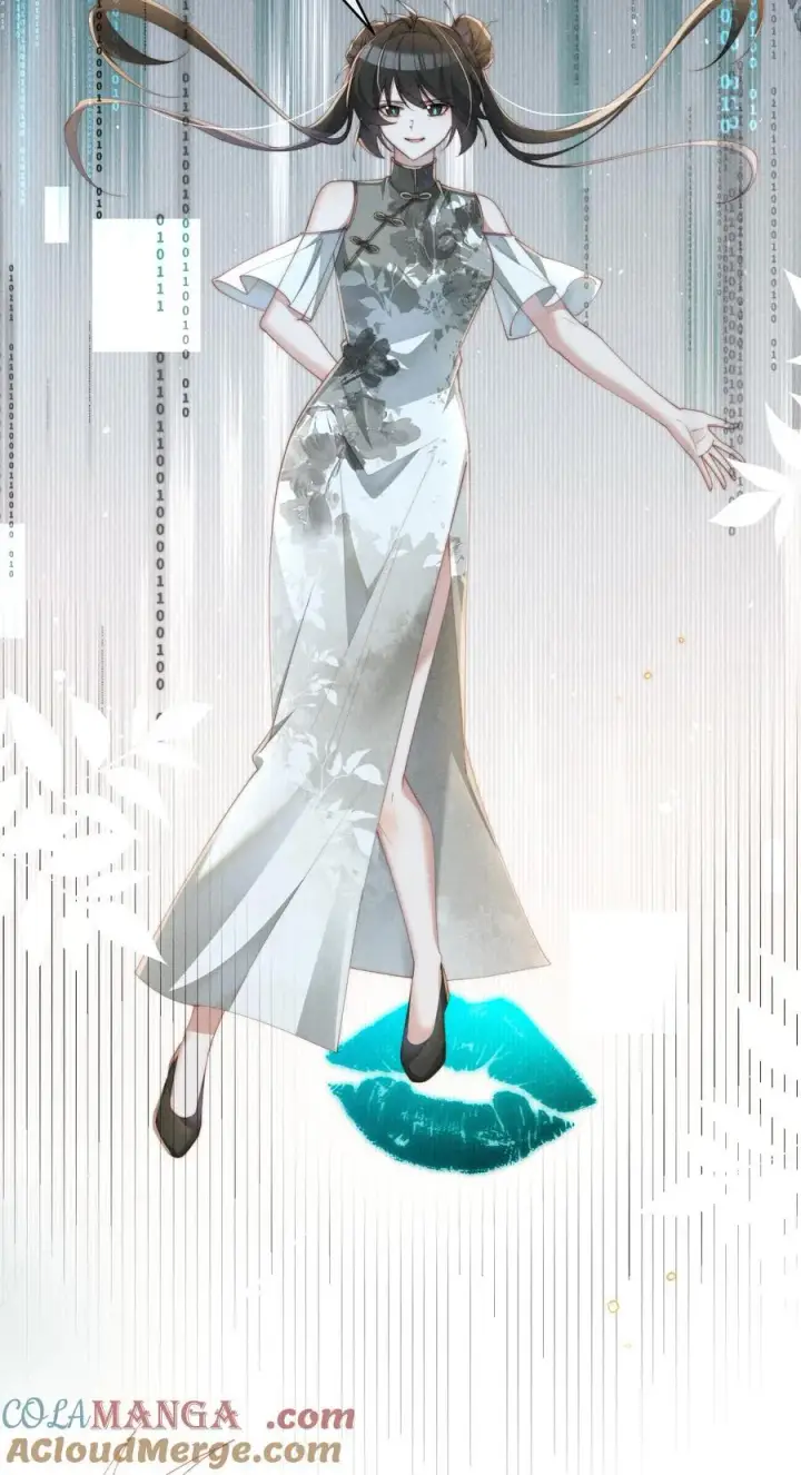 《身为恶役女配的我养成病娇女主很正常吧？！》042 接近的真相图13