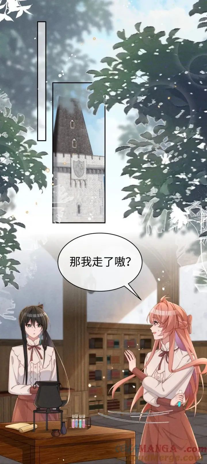 《身为恶役女配的我养成病娇女主很正常吧？！》042 接近的真相图29