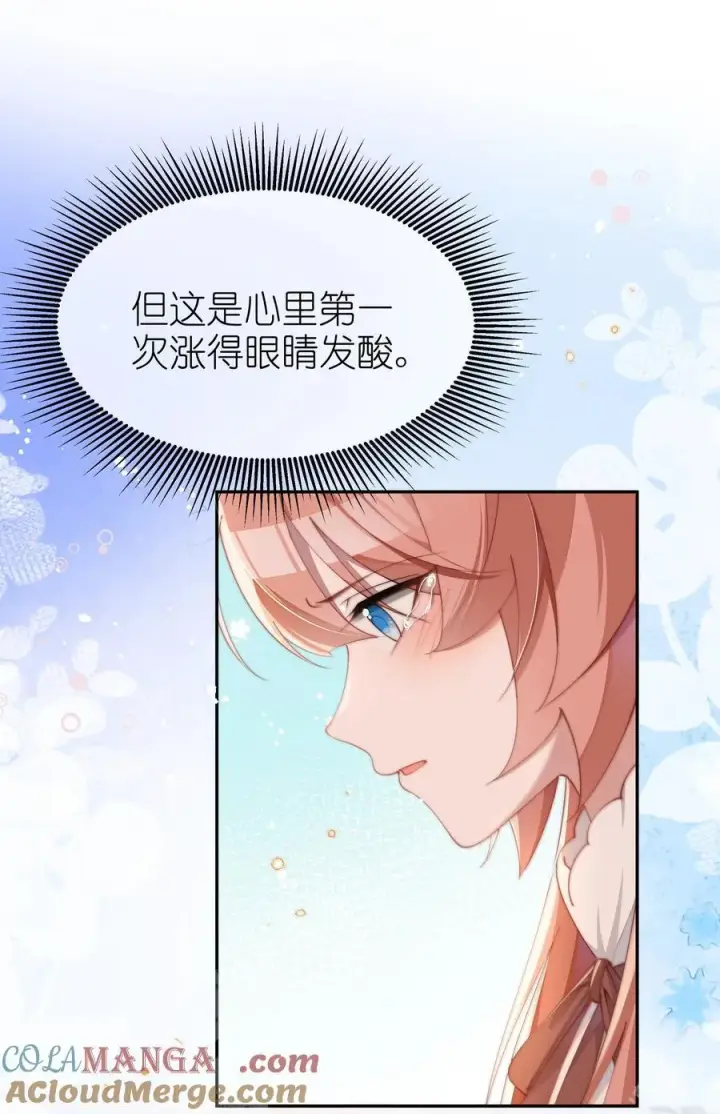《身为恶役女配的我养成病娇女主很正常吧？！》043 遇到的是小央，真是太好了图11