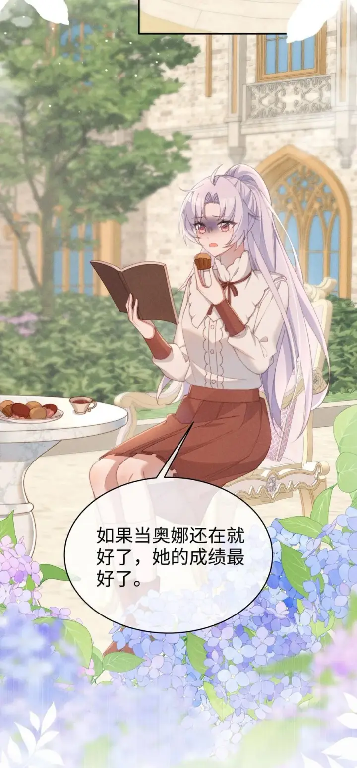 《身为恶役女配的我养成病娇女主很正常吧？！》043 遇到的是小央，真是太好了图18
