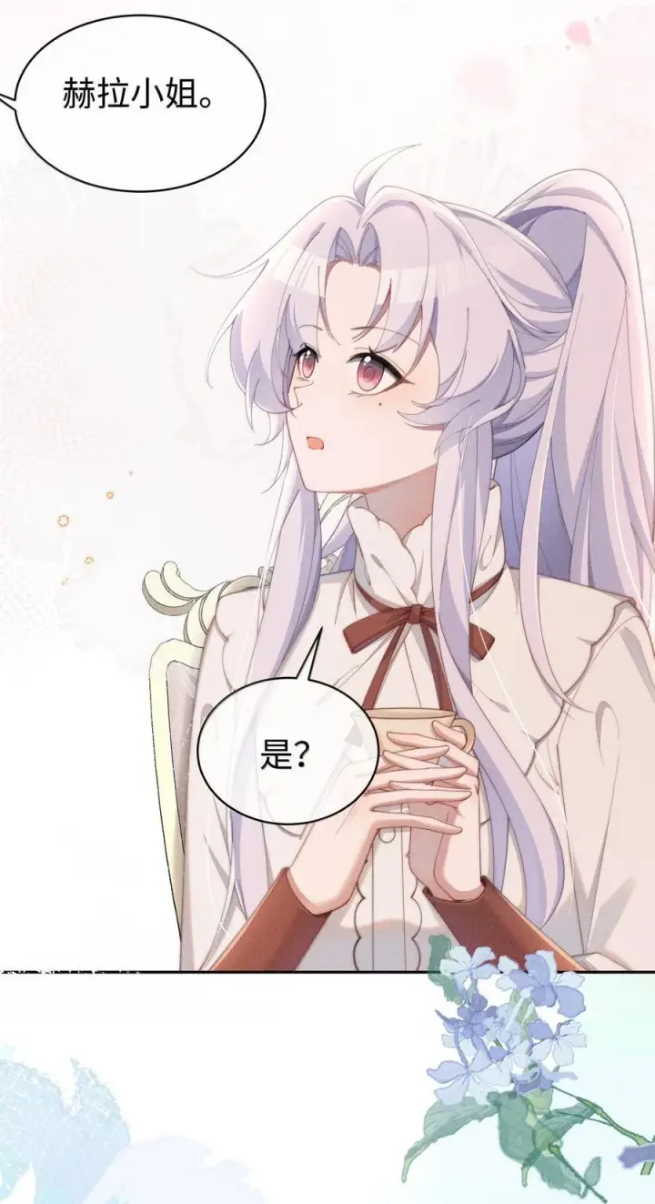 《身为恶役女配的我养成病娇女主很正常吧？！》043 遇到的是小央，真是太好了图24