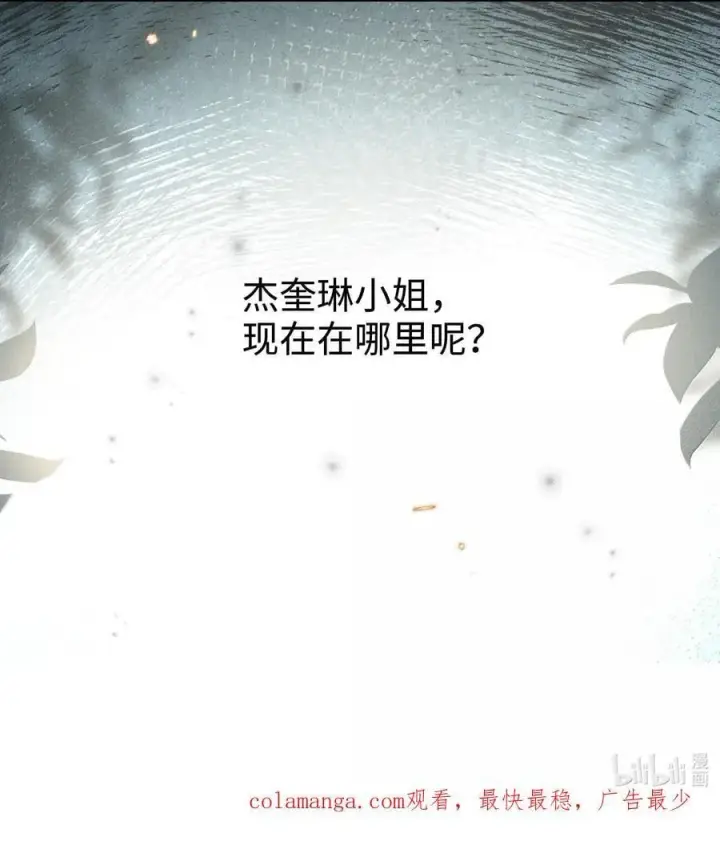 《身为恶役女配的我养成病娇女主很正常吧？！》043 遇到的是小央，真是太好了图38