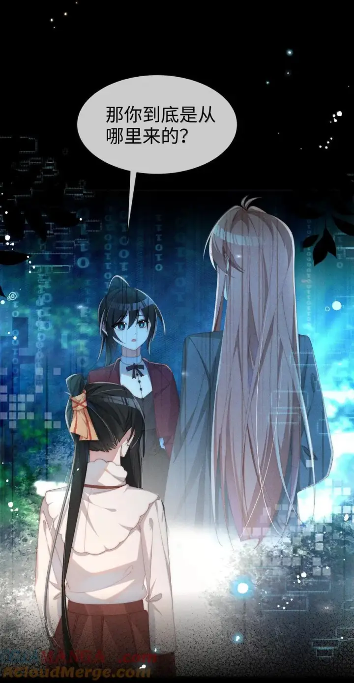 《身为恶役女配的我养成病娇女主很正常吧？！》044 记忆的关键图19