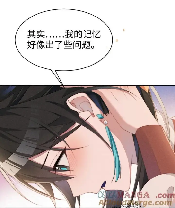 《身为恶役女配的我养成病娇女主很正常吧？！》045 不同的接触图23