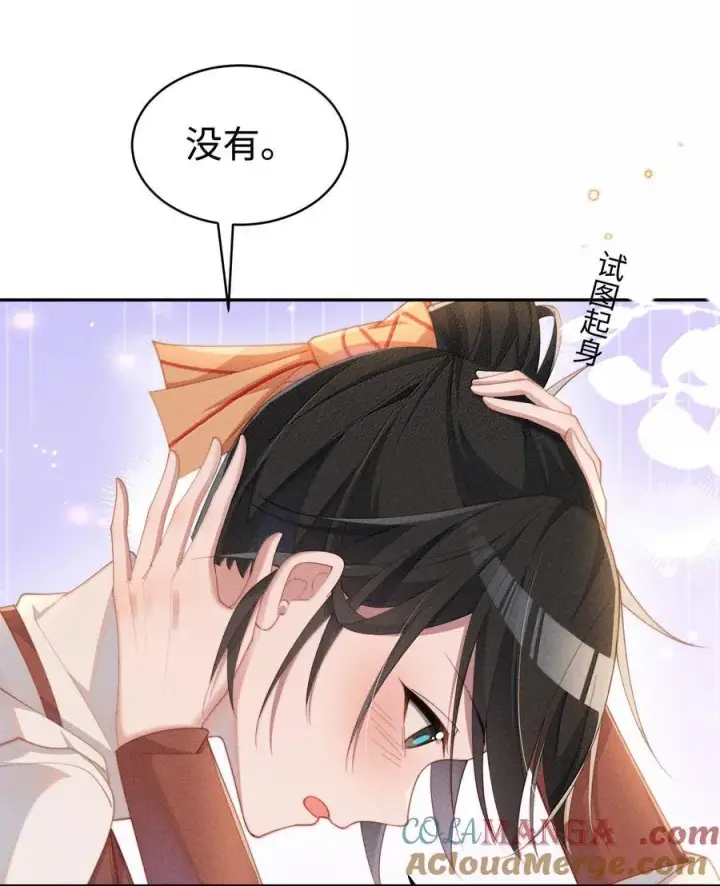 《身为恶役女配的我养成病娇女主很正常吧？！》045 不同的接触图35