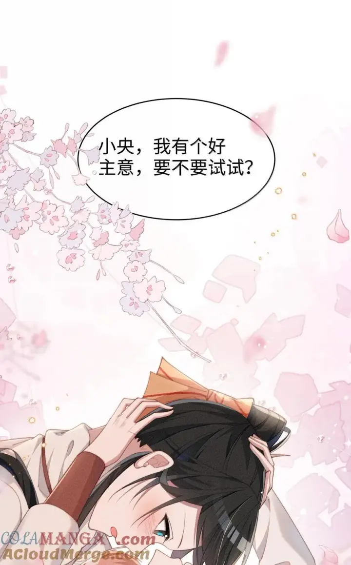 《身为恶役女配的我养成病娇女主很正常吧？！》045 不同的接触图37