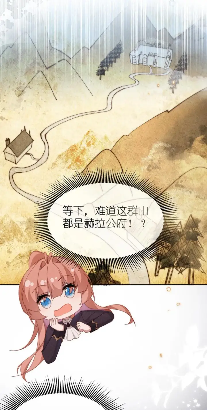 《身为恶役女配的我养成病娇女主很正常吧？！》046 露，等久了吗？图20