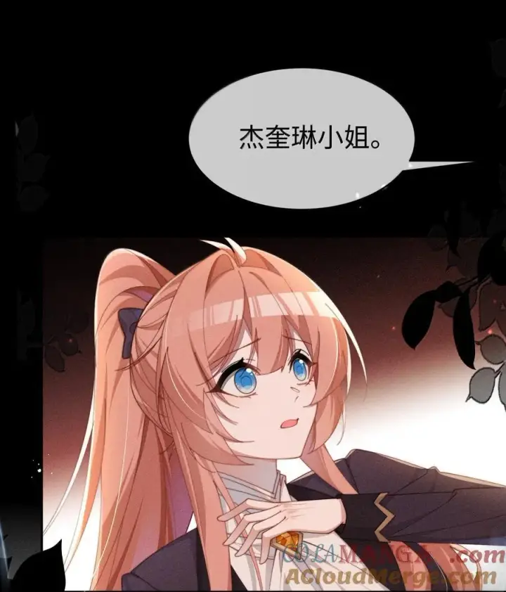 《身为恶役女配的我养成病娇女主很正常吧？！》046 露，等久了吗？图23