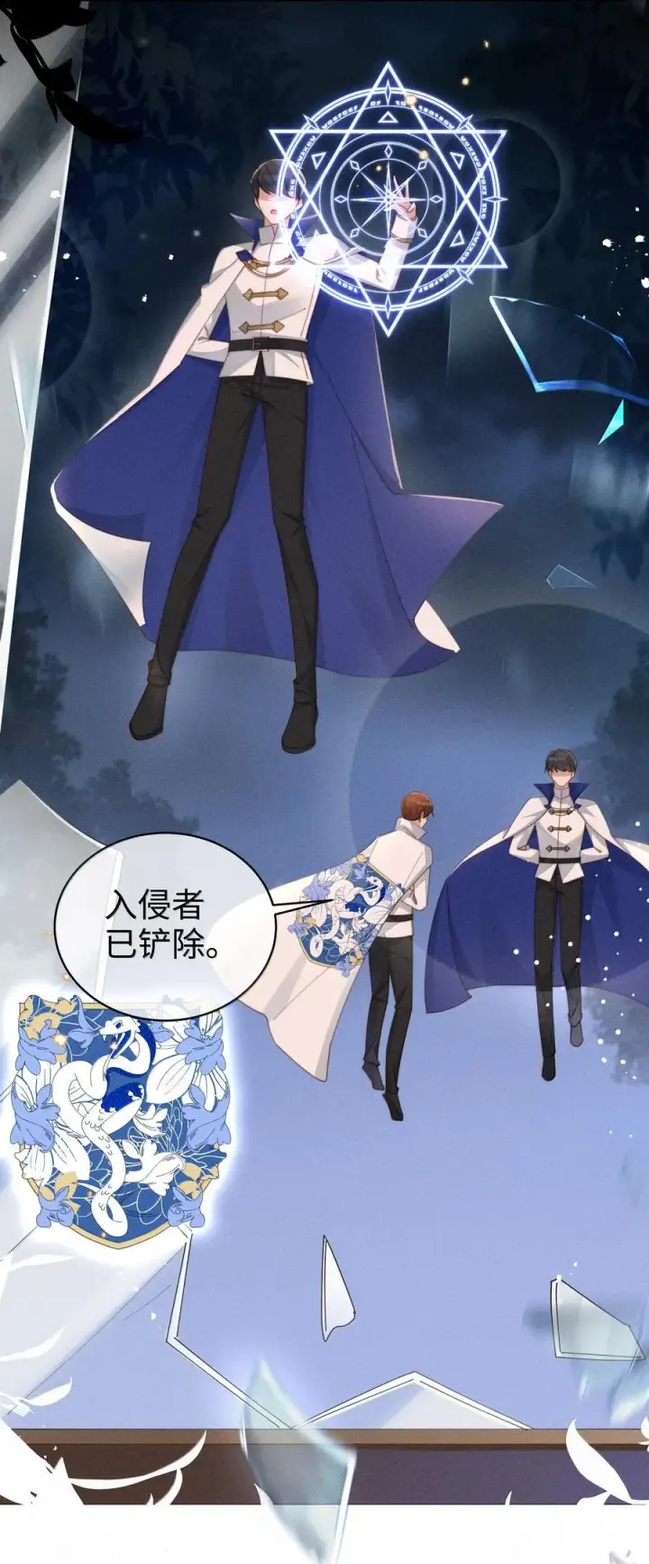 《身为恶役女配的我养成病娇女主很正常吧？！》046 露，等久了吗？图24