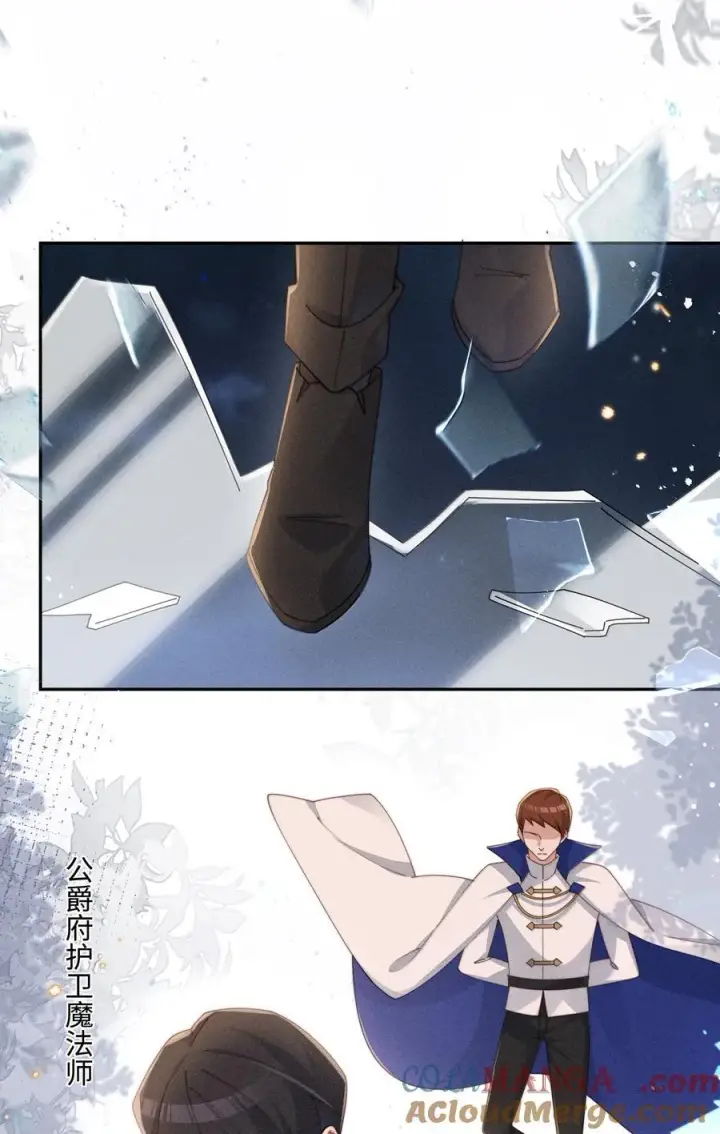 《身为恶役女配的我养成病娇女主很正常吧？！》046 露，等久了吗？图25
