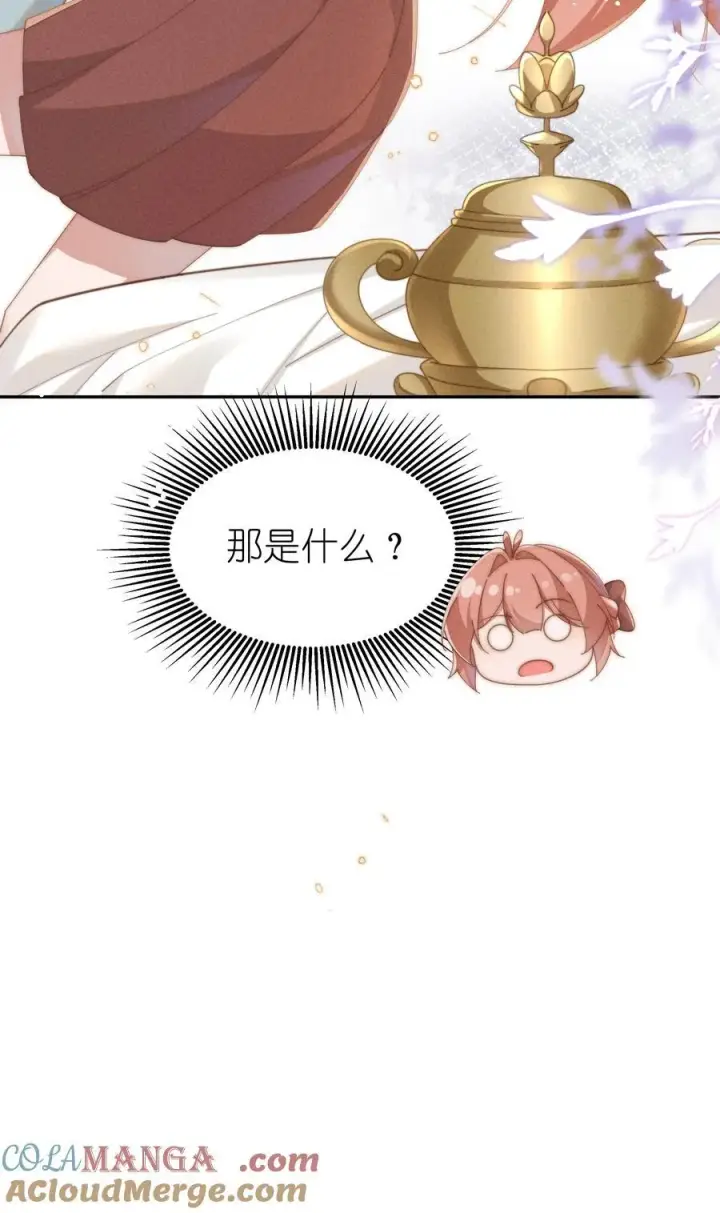 《身为恶役女配的我养成病娇女主很正常吧？！》047 继续的话，会不会不合适？图13