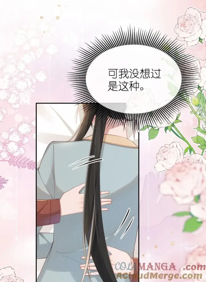 《身为恶役女配的我养成病娇女主很正常吧？！》047 继续的话，会不会不合适？图15