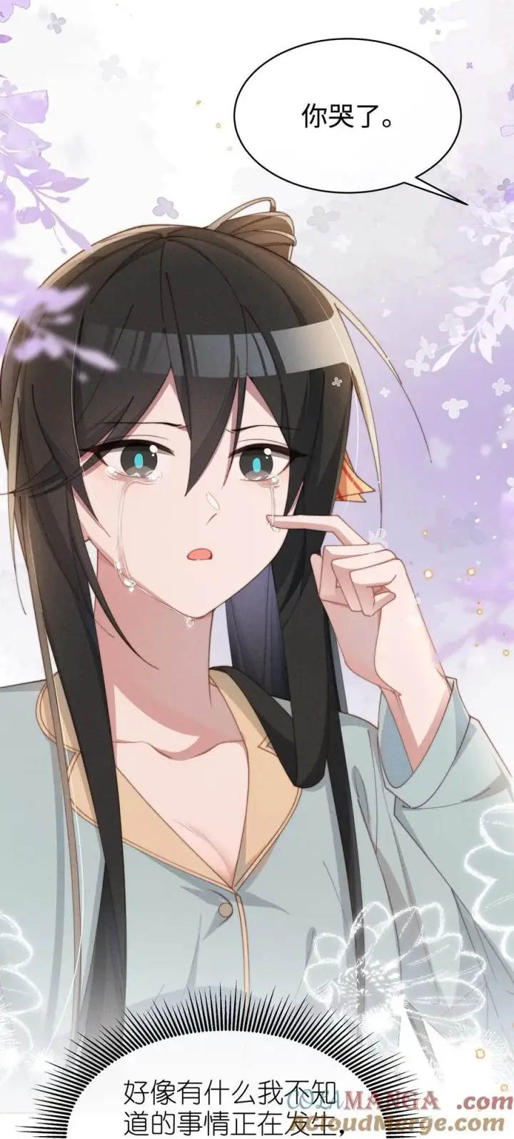 《身为恶役女配的我养成病娇女主很正常吧？！》047 继续的话，会不会不合适？图23