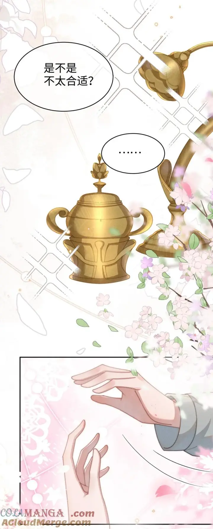 《身为恶役女配的我养成病娇女主很正常吧？！》047 继续的话，会不会不合适？图29