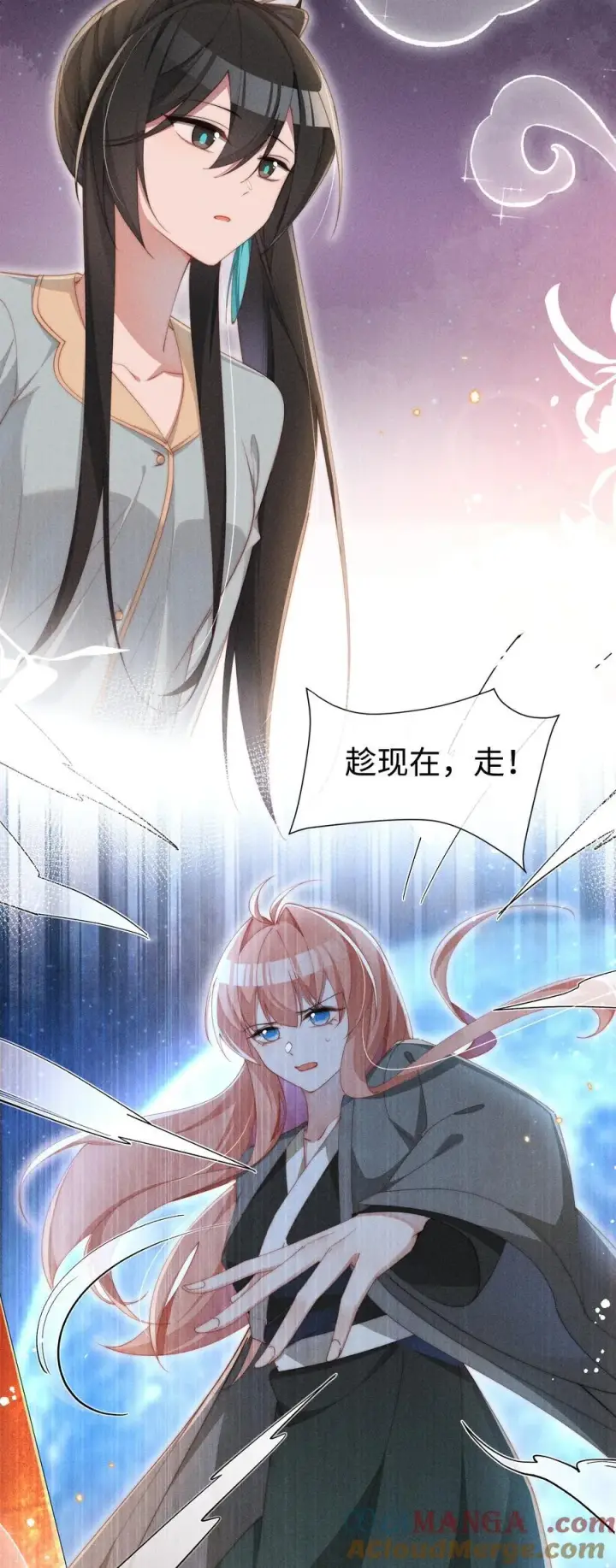 《身为恶役女配的我养成病娇女主很正常吧？！》047 继续的话，会不会不合适？图3
