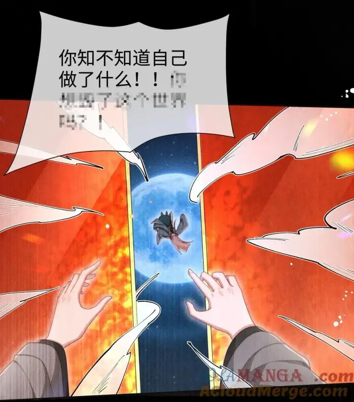 《身为恶役女配的我养成病娇女主很正常吧？！》047 继续的话，会不会不合适？图5