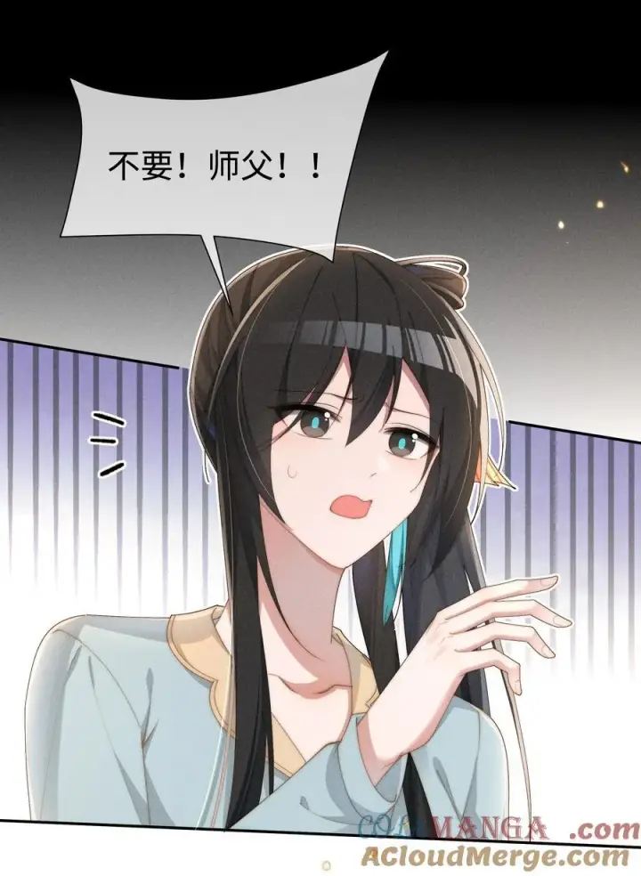 《身为恶役女配的我养成病娇女主很正常吧？！》047 继续的话，会不会不合适？图7