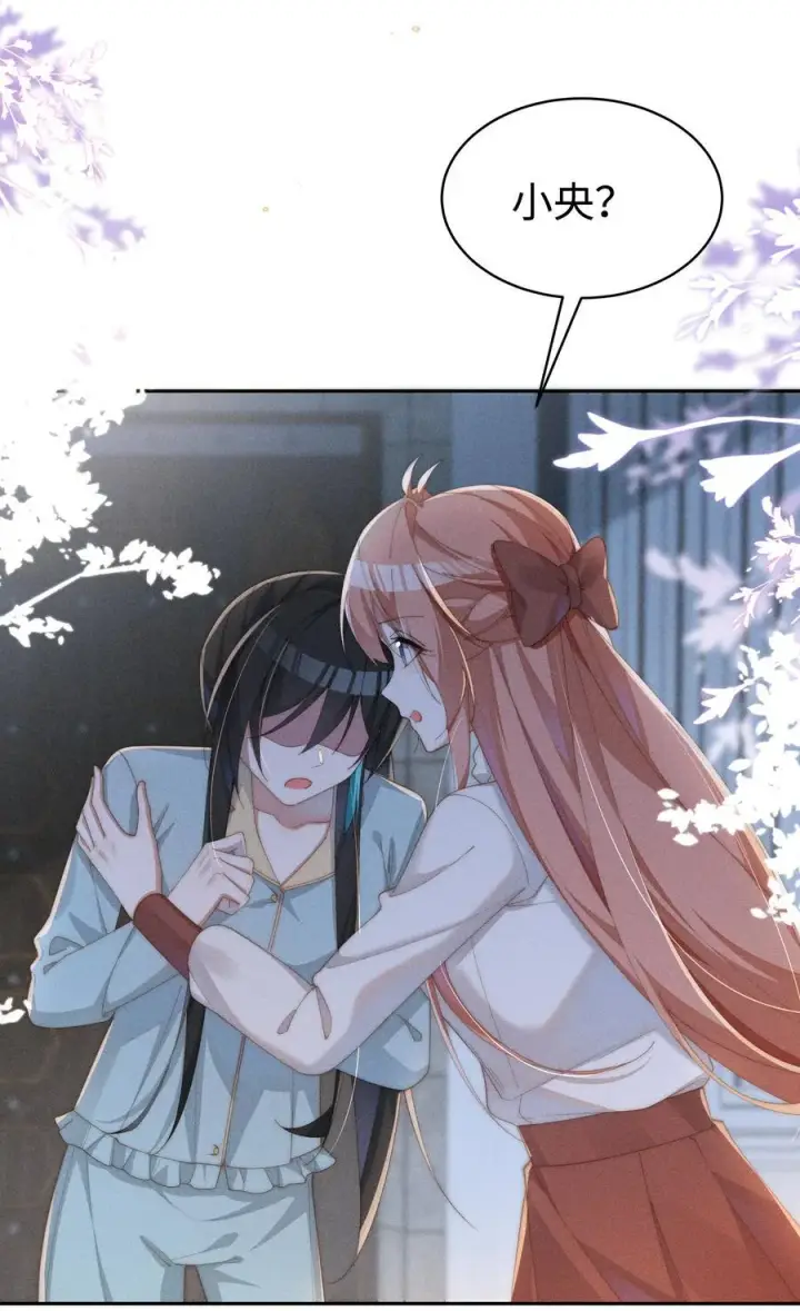 《身为恶役女配的我养成病娇女主很正常吧？！》047 继续的话，会不会不合适？图8