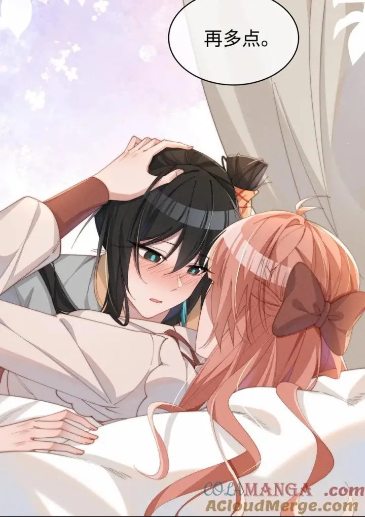 《身为恶役女配的我养成病娇女主很正常吧？！》048 露……我好像坏掉了……图15