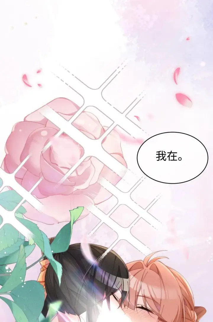 《身为恶役女配的我养成病娇女主很正常吧？！》048 露……我好像坏掉了……图18
