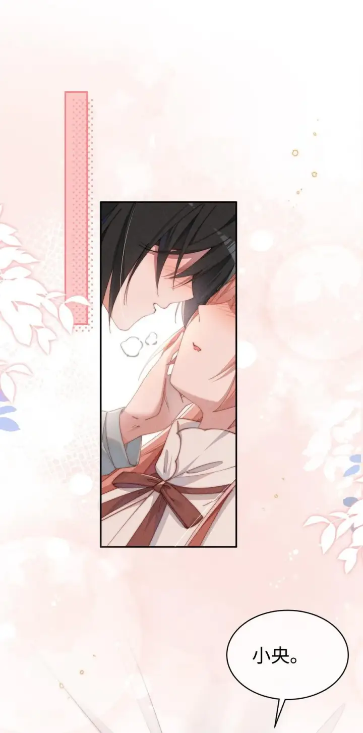 《身为恶役女配的我养成病娇女主很正常吧？！》048 露……我好像坏掉了……图20
