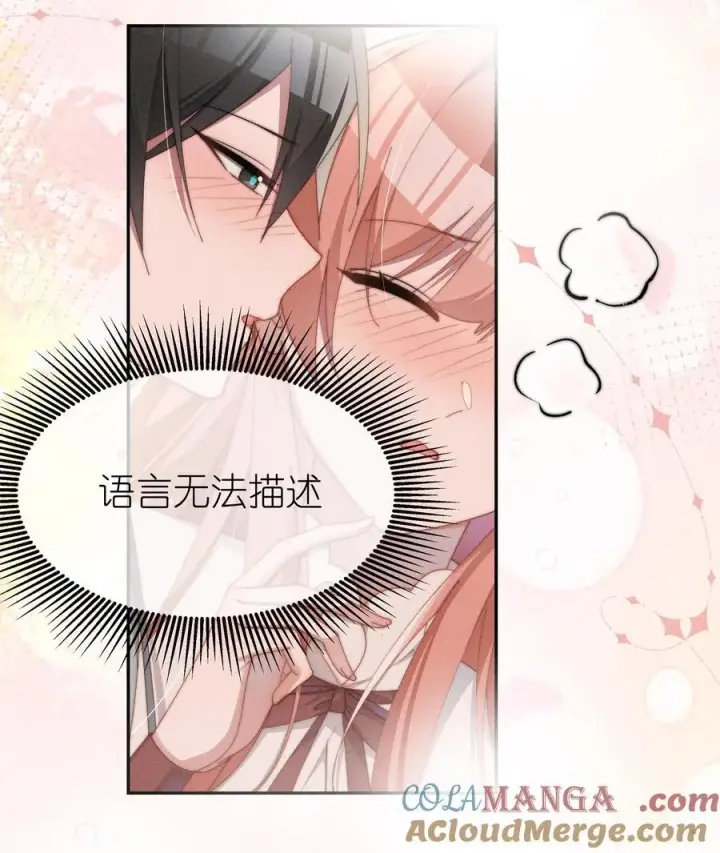 《身为恶役女配的我养成病娇女主很正常吧？！》048 露……我好像坏掉了……图3