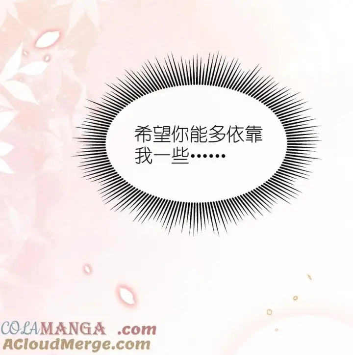《身为恶役女配的我养成病娇女主很正常吧？！》048 露……我好像坏掉了……图35