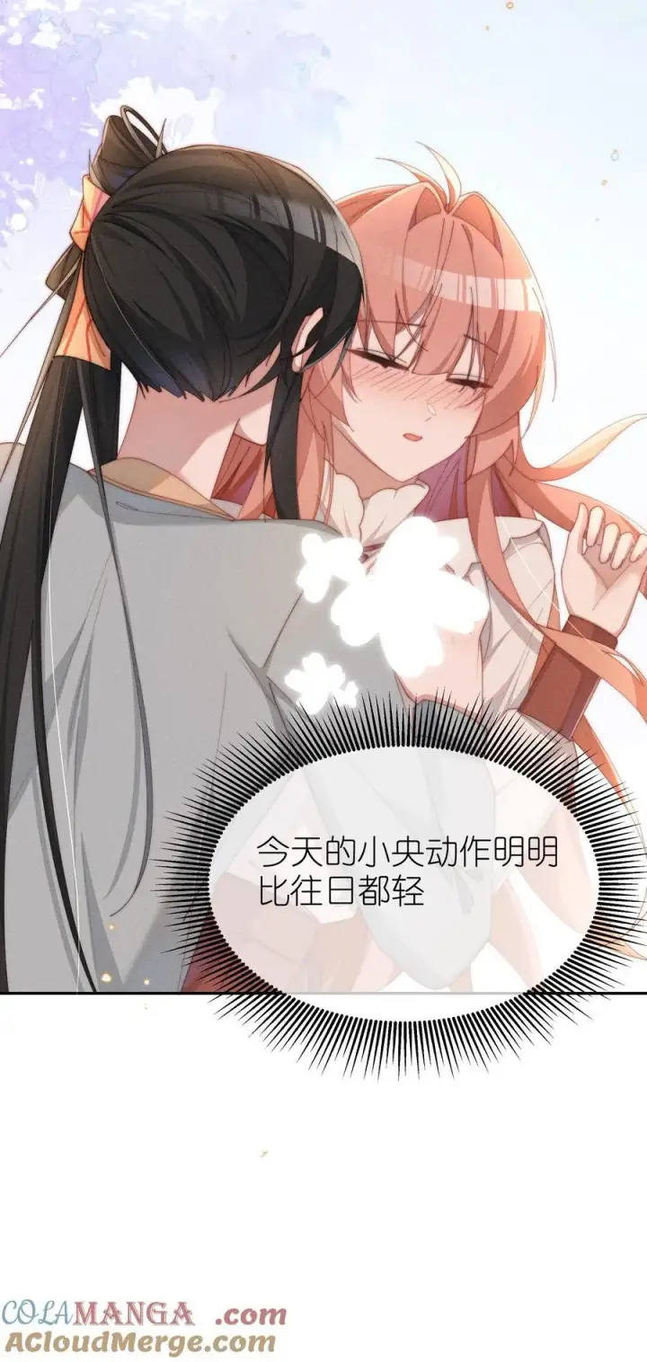 《身为恶役女配的我养成病娇女主很正常吧？！》048 露……我好像坏掉了……图7