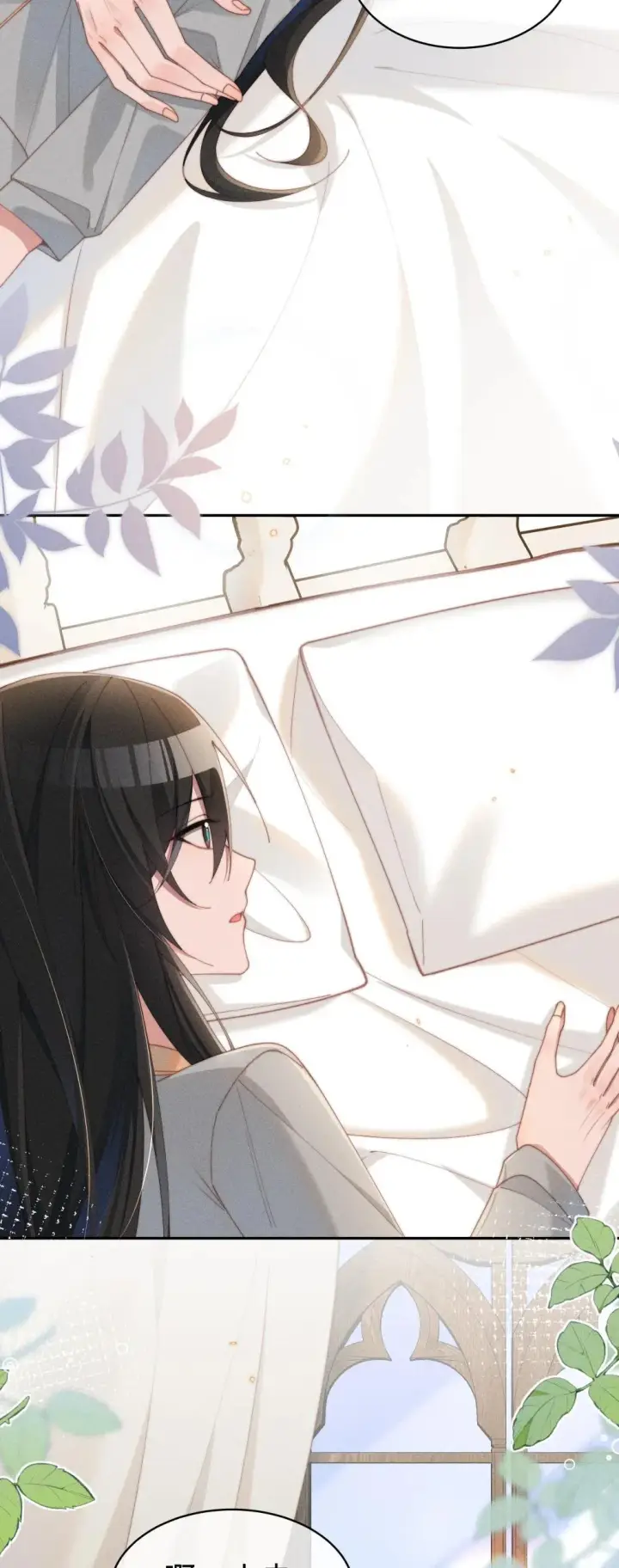 《身为恶役女配的我养成病娇女主很正常吧？！》049 露不在…有点想念图4