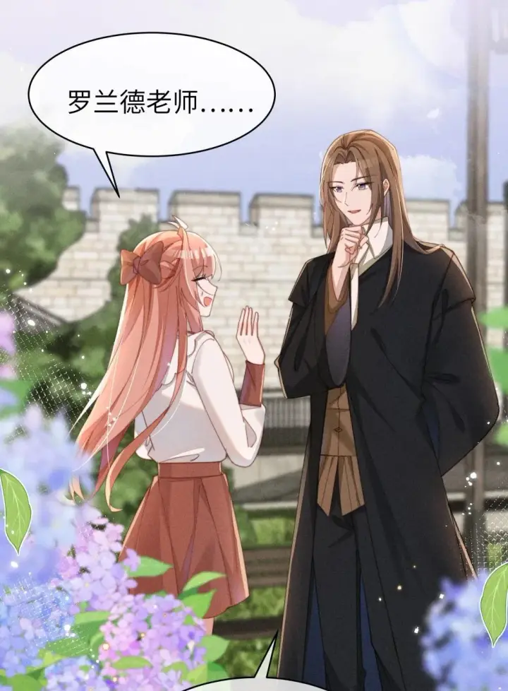 《身为恶役女配的我养成病娇女主很正常吧？！》050 我好像比自己想象的更不争气图21