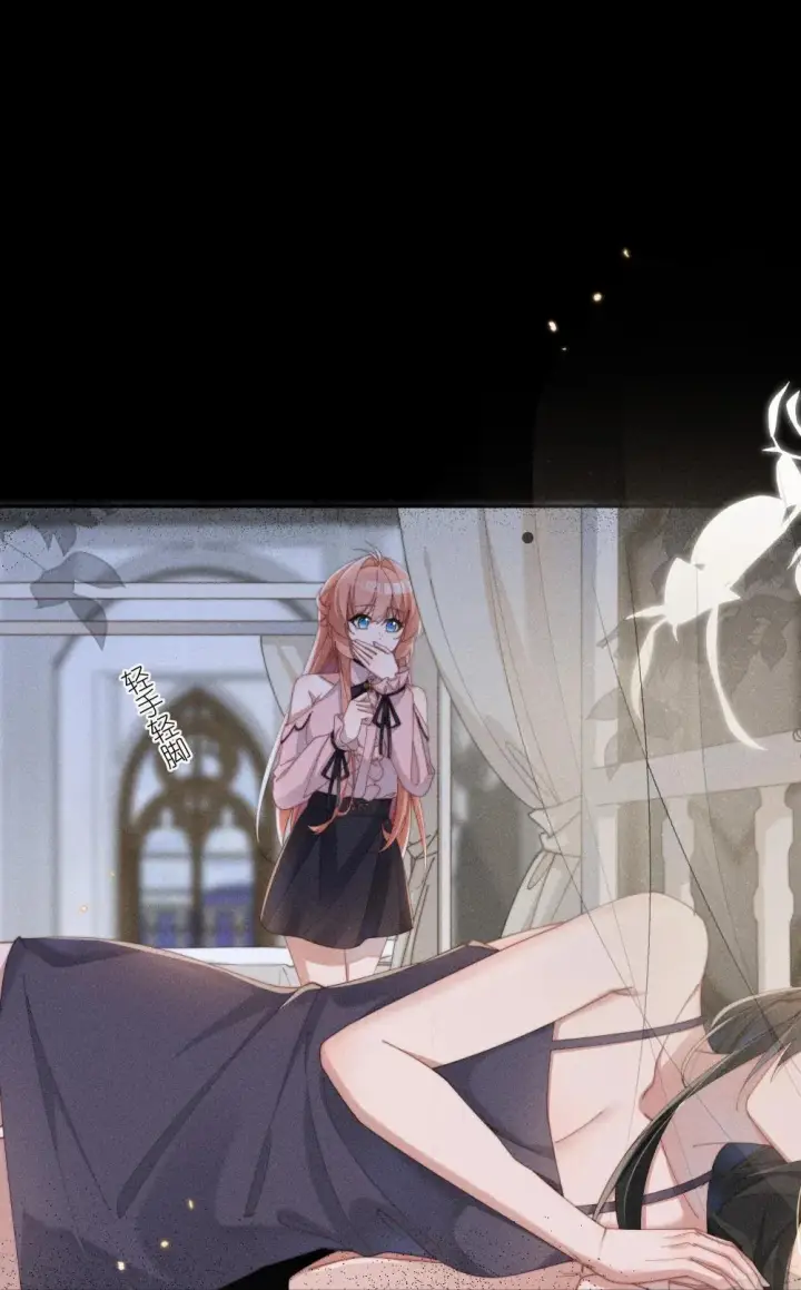 《身为恶役女配的我养成病娇女主很正常吧？！》050 我好像比自己想象的更不争气图5