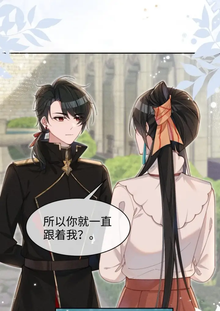 《身为恶役女配的我养成病娇女主很正常吧？！》051 即使喜欢也无法说出口图14