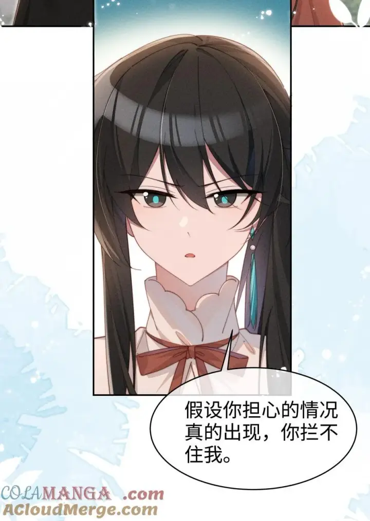 《身为恶役女配的我养成病娇女主很正常吧？！》051 即使喜欢也无法说出口图15