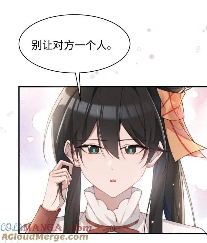 《身为恶役女配的我养成病娇女主很正常吧？！》051 即使喜欢也无法说出口图21