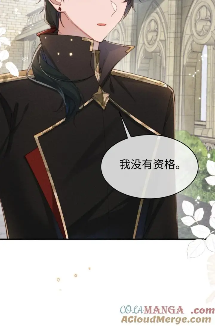 《身为恶役女配的我养成病娇女主很正常吧？！》051 即使喜欢也无法说出口图23