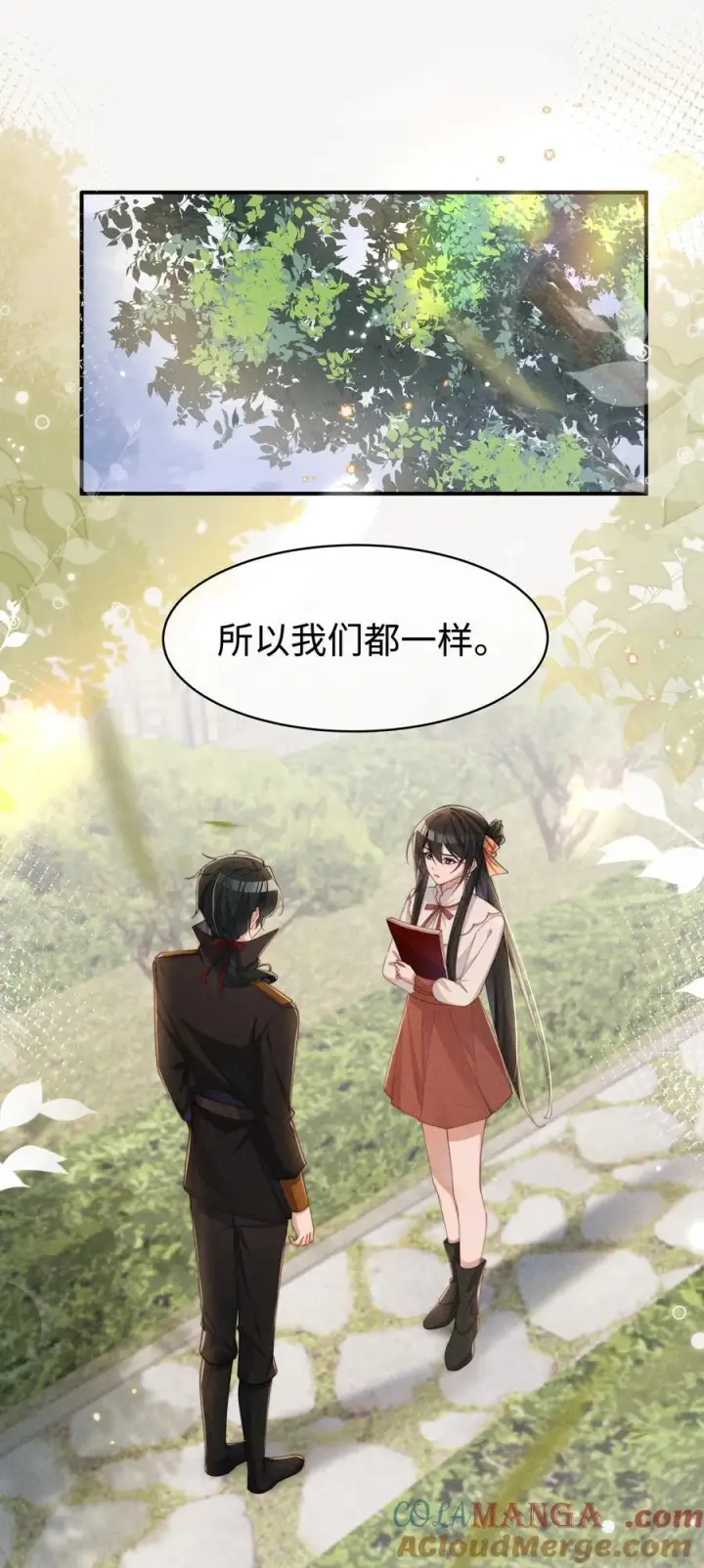 《身为恶役女配的我养成病娇女主很正常吧？！》051 即使喜欢也无法说出口图29