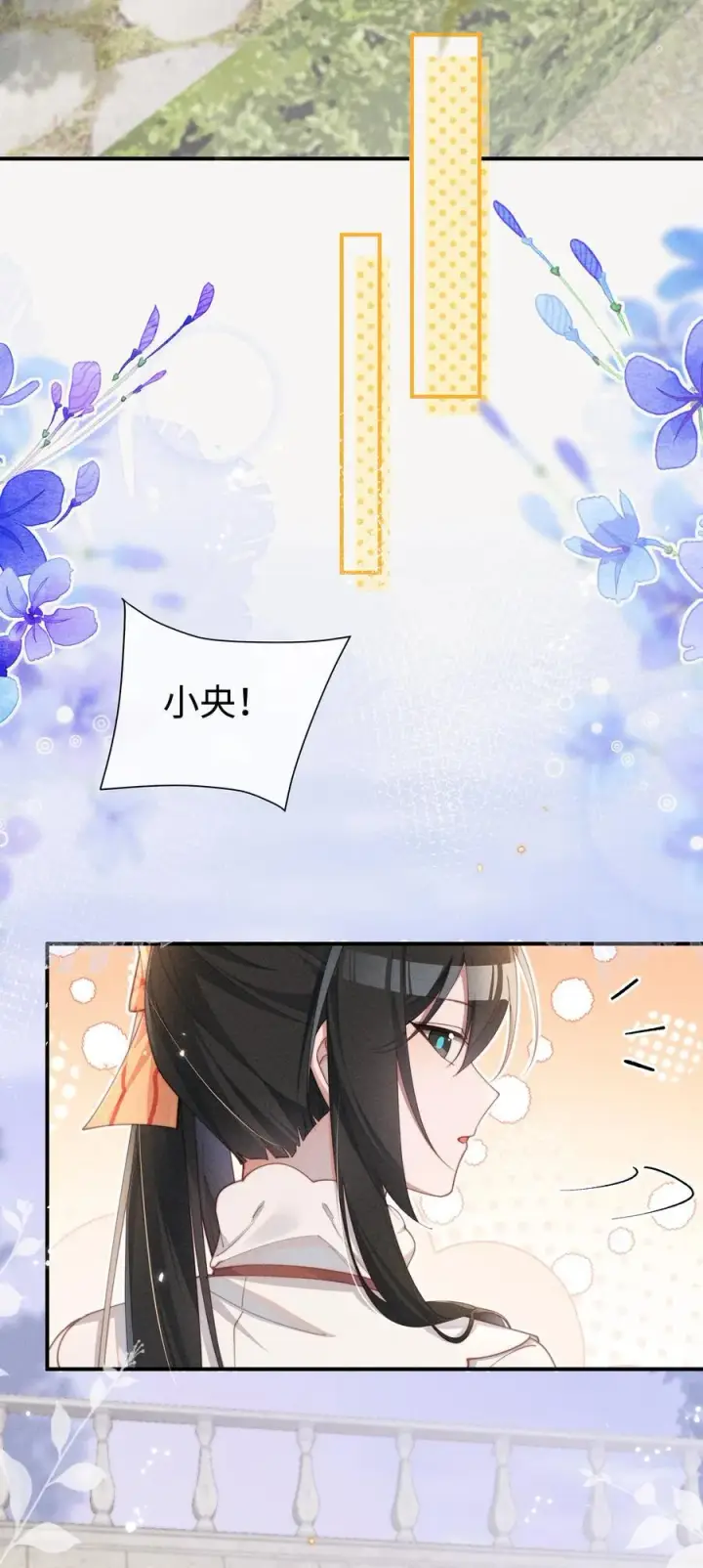 《身为恶役女配的我养成病娇女主很正常吧？！》051 即使喜欢也无法说出口图30